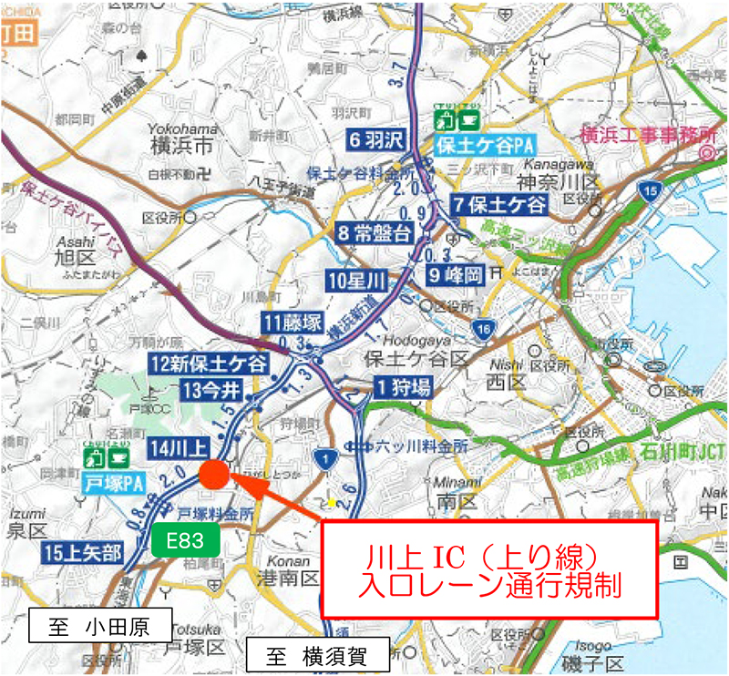 Image of entrance lane traffic restriction points