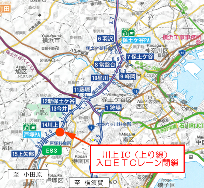 入口レーン通行規制箇所のイメージ画像