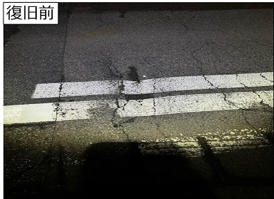 磐越道　新津IC～新潟中央IC　橋梁と盛土の境目付近の盛土沈下による段差　復旧前のイメージ画像