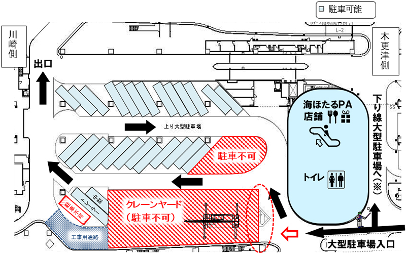 1階大型駐車場（上り線）駐車マスの一部がご利用できなくなりますのイメージ画像1