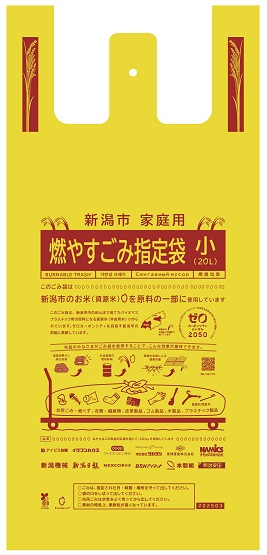 쓰레기 봉투 이미지 이미지