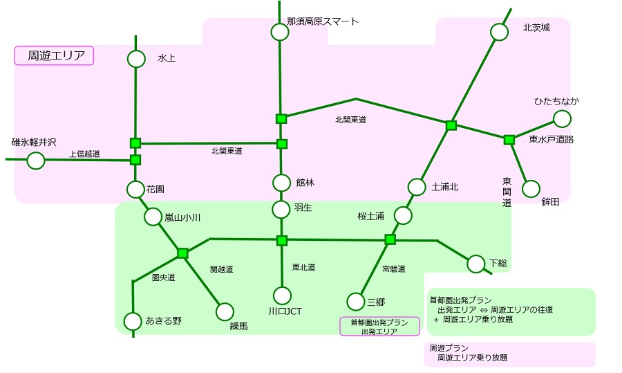 対象エリアのイメージ画像