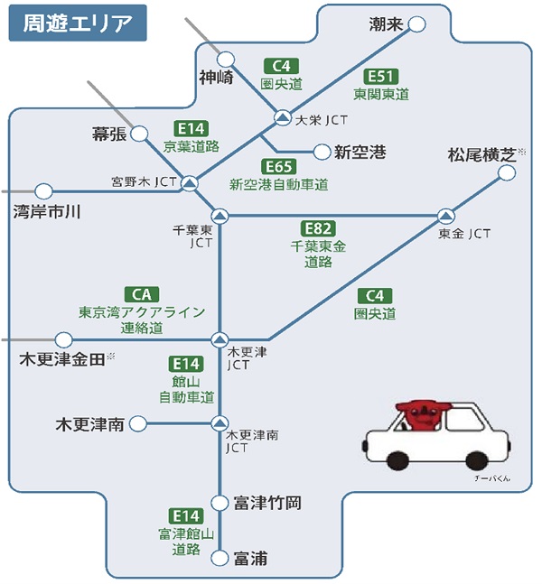 対象エリアのイメージ画像