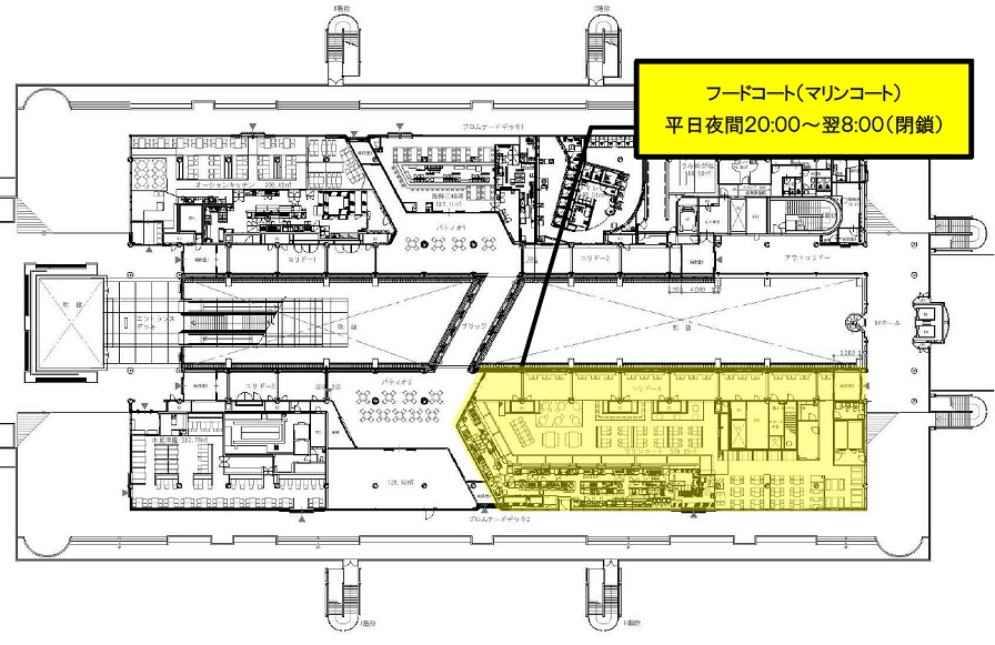 5階一部店舗の営業時間を変更しています。のイメージ画像