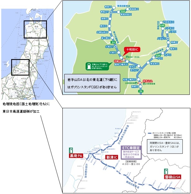 位置図のイメージ画像