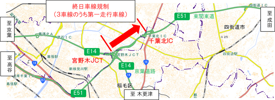 車線規制の概要のイメージ画像