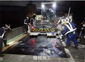 舗設作業のイメージ画像