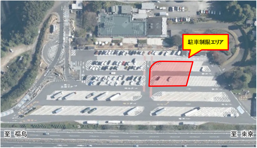 実施箇所のイメージ画像