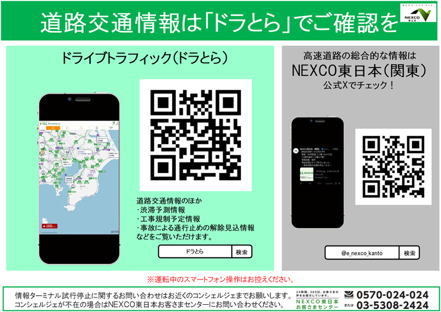 ポスター掲示イメージのイメージ画像