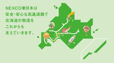 「#高速ランナーズ」のイメージ画像2