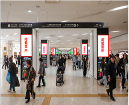 JRタワー札幌ピラービジョンのイメージ画像