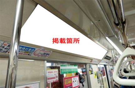 札幌市営地下鉄のイメージ画像