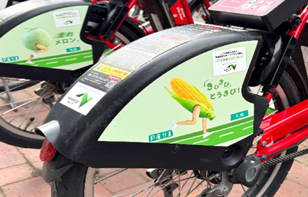 ポロクルの写真2