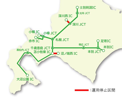非常電話運用停止区間のイメージ画像