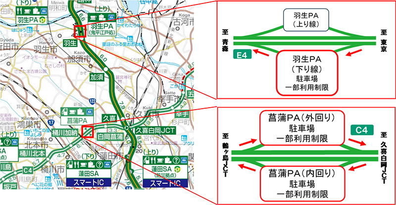 駐車場一部利用制限箇所のイメージ画像