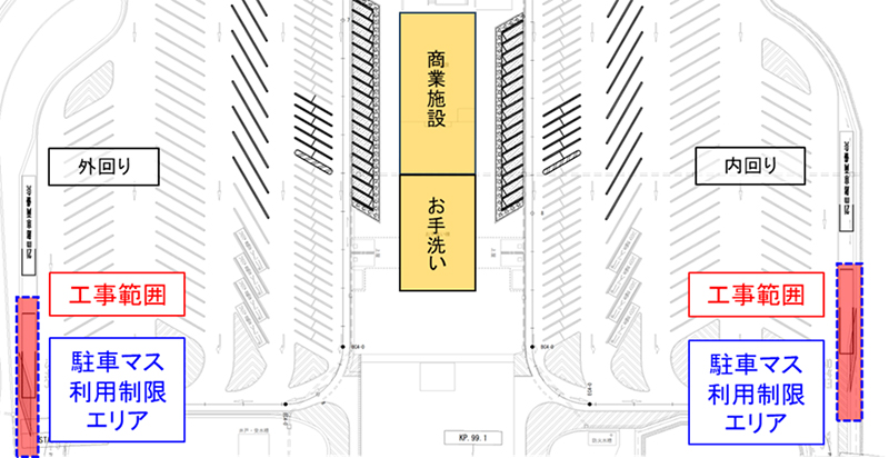 工事範囲および一部利用制限箇所　②圏央道　菖蒲PA（内外回り）のイメージ画像