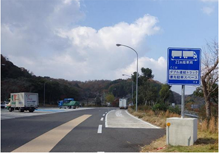 ダブル連結トラック駐車マス　整備イメージの写真