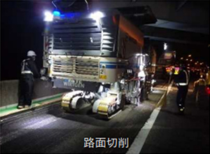 路面切割工作的圖像圖像