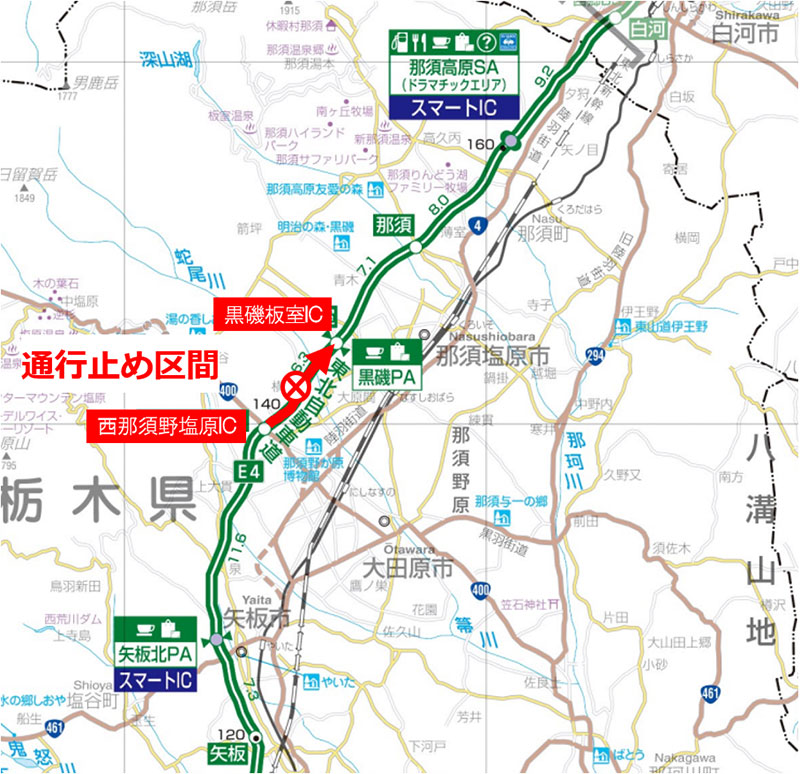 通行止め区間のイメージ画像