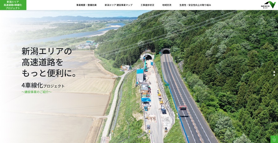 トップページのイメージ画像