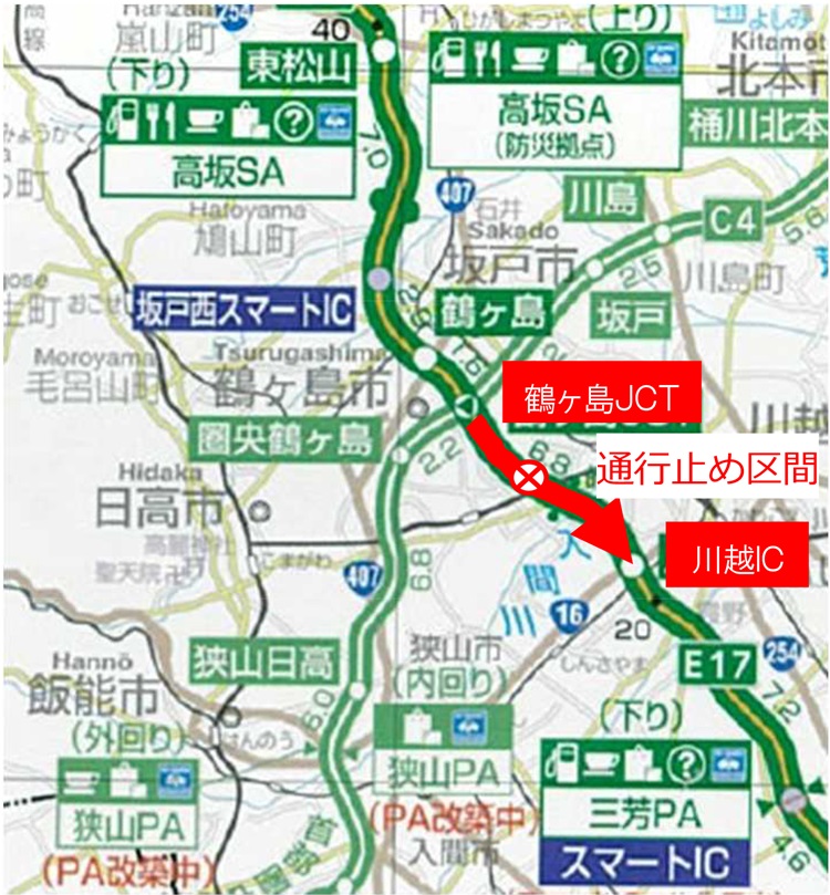 通行止め区間のイメージ画像