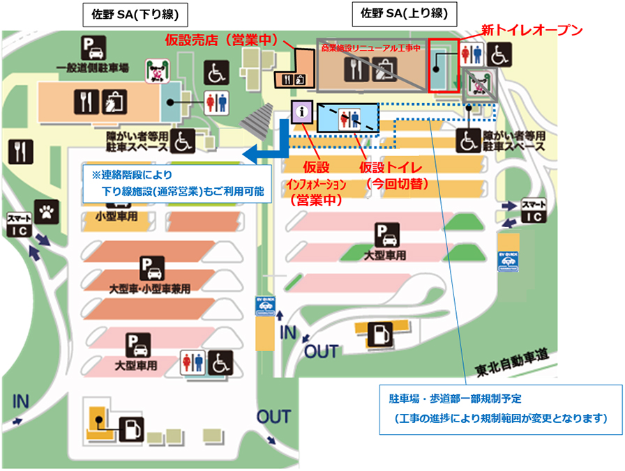 施設配置図のイメージ画像