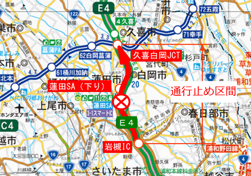 通行止め区間のイメージ画像