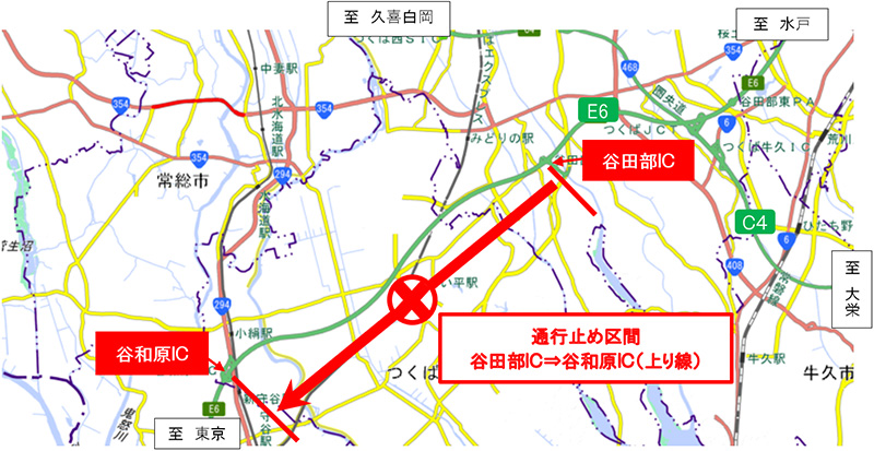 通行止め区間のイメージ画像