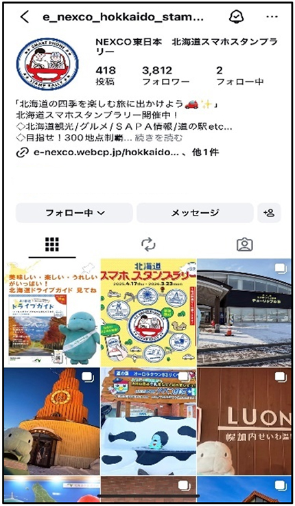 リニューアル前のイメージ画像