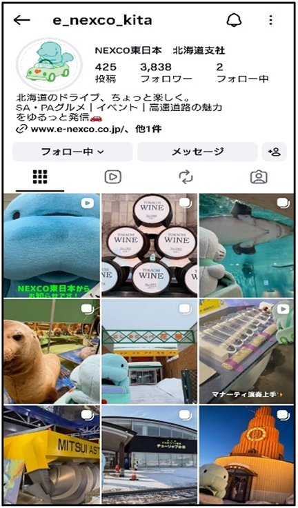 リニューアル後のイメージ画像