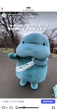 対象のキャンペーン投稿にいいねのイメージ画像