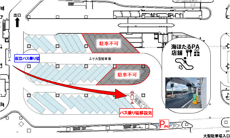 路線バス乗り場について、令和8年5月初旬より仮設バス乗り場から元のバス乗り場へ移設（復旧）します。のイメージ画像