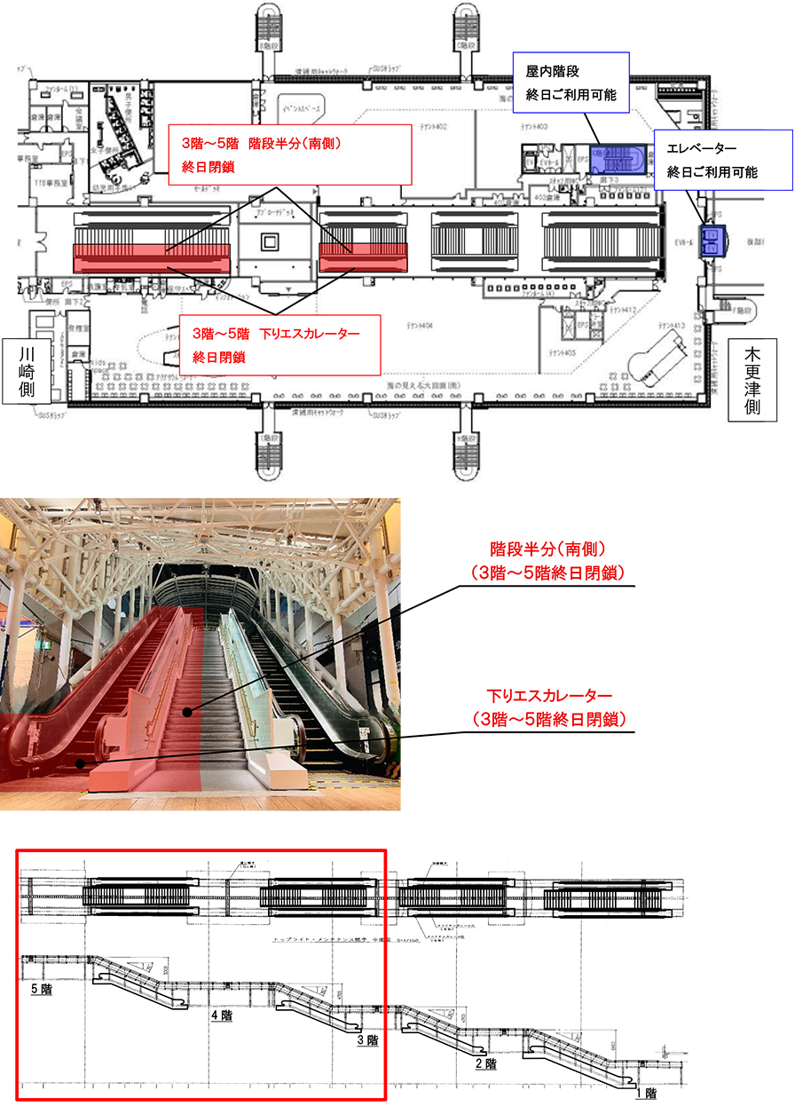 海ほたるPA　3階～5階のイメージ画像