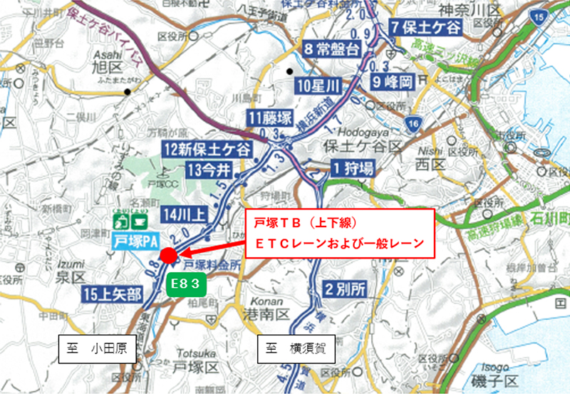 レーン規制箇所のイメージ画像