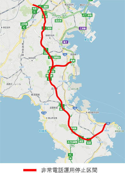 非常電話運用停止区間のイメージ画像
