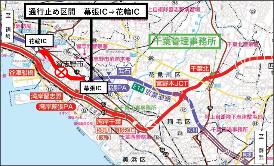通行止め区間のイメージ画像