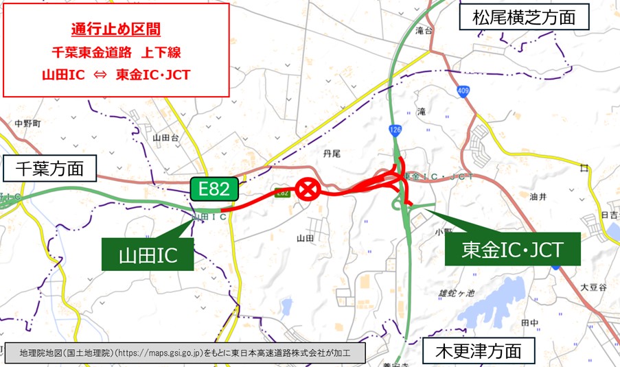 通行止め区間のイメージ画像