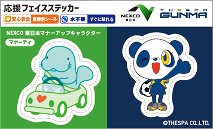Collaboration support face sticker image 1