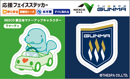 Collaboration support face sticker image 2