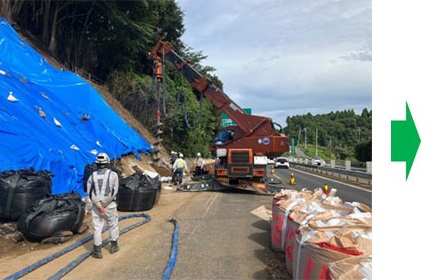 応急復旧作業の写真