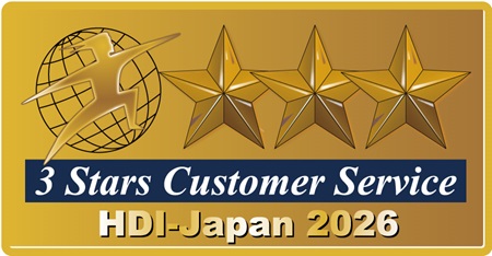 ~15年連続受賞~ 3 Stars Customer Service HDI-Japan 2026のイメージ画像