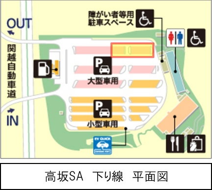 高坂SA　下り線　平面図のイメージ画像