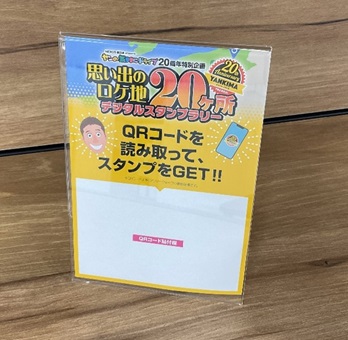 参加方法の写真5