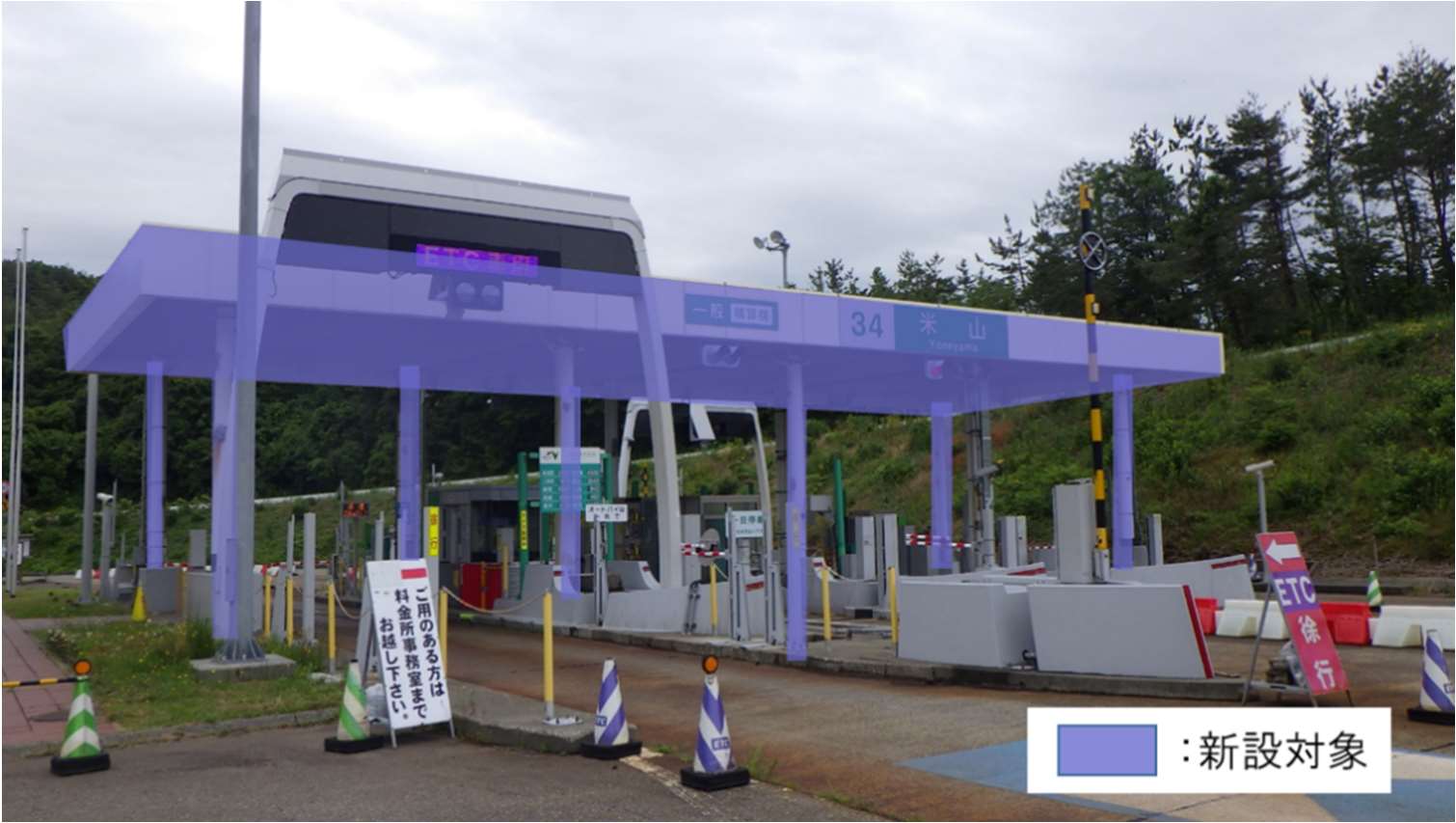 IC閉鎖箇所及び迂回路工事対象箇所のイメージ画像