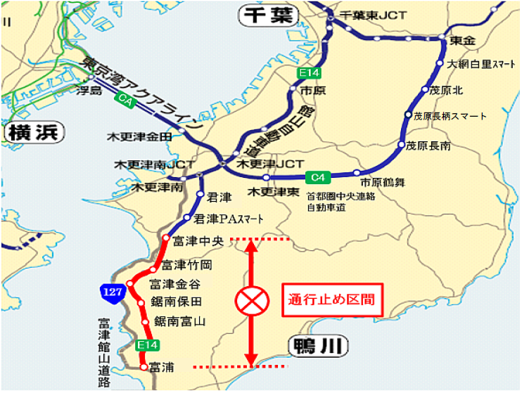 通行止め区間のイメージ画像