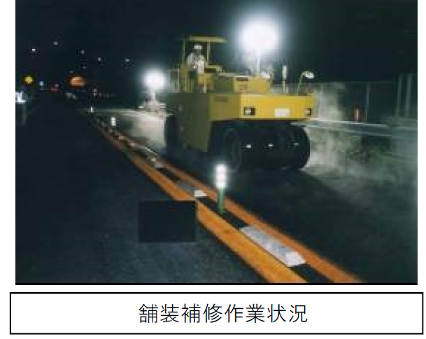Image of pavement repair work status