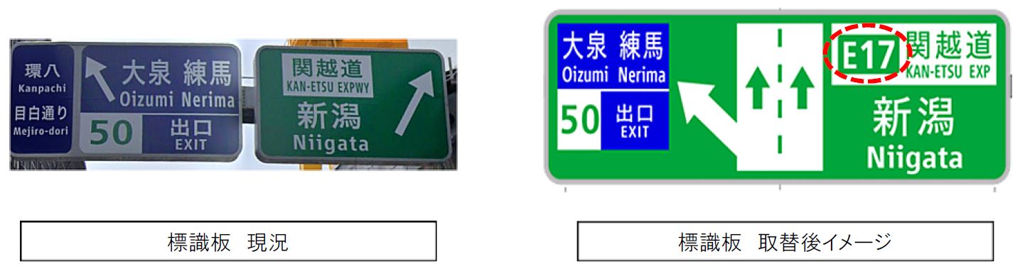 工事概要のイメージ画像