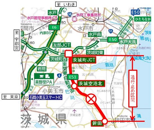 通行止め区間：東関東道　上下線　鉾田IC～茨城町JCTのイメージ画像