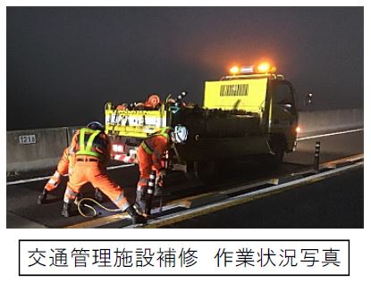 交通管理施設補修　作業状況写真の写真