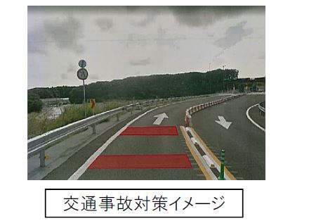 交通事故対策イメージの写真